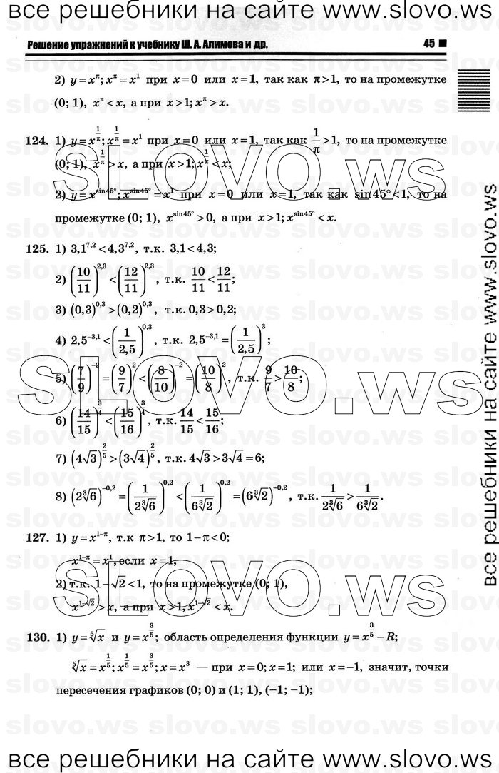    041      , 10-11  [10 ] (.. ) 2012
