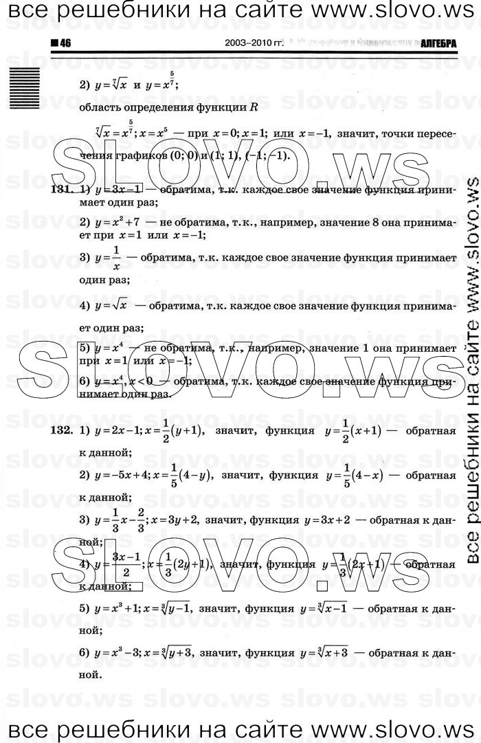    042      , 10-11  [10 ] (.. ) 2012
