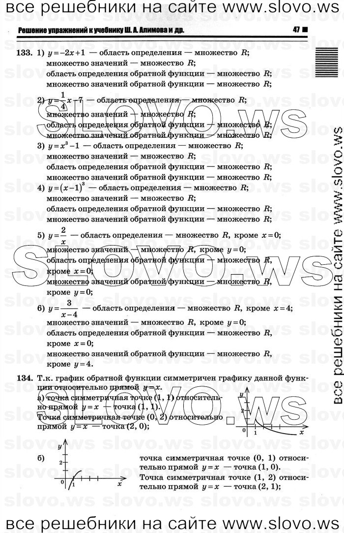    043      , 10-11  [10 ] (.. ) 2012
