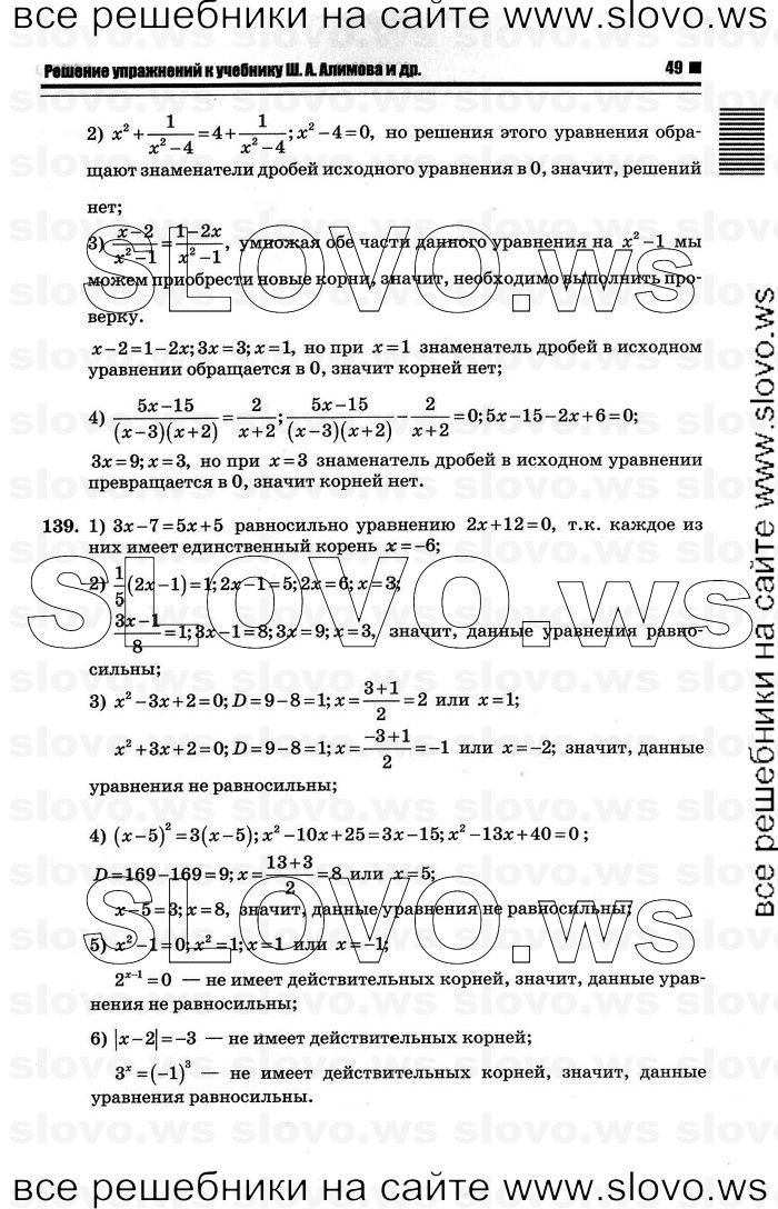    045      , 10-11  [10 ] (.. ) 2012
