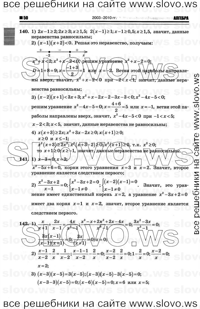    046      , 10-11  [10 ] (.. ) 2012

