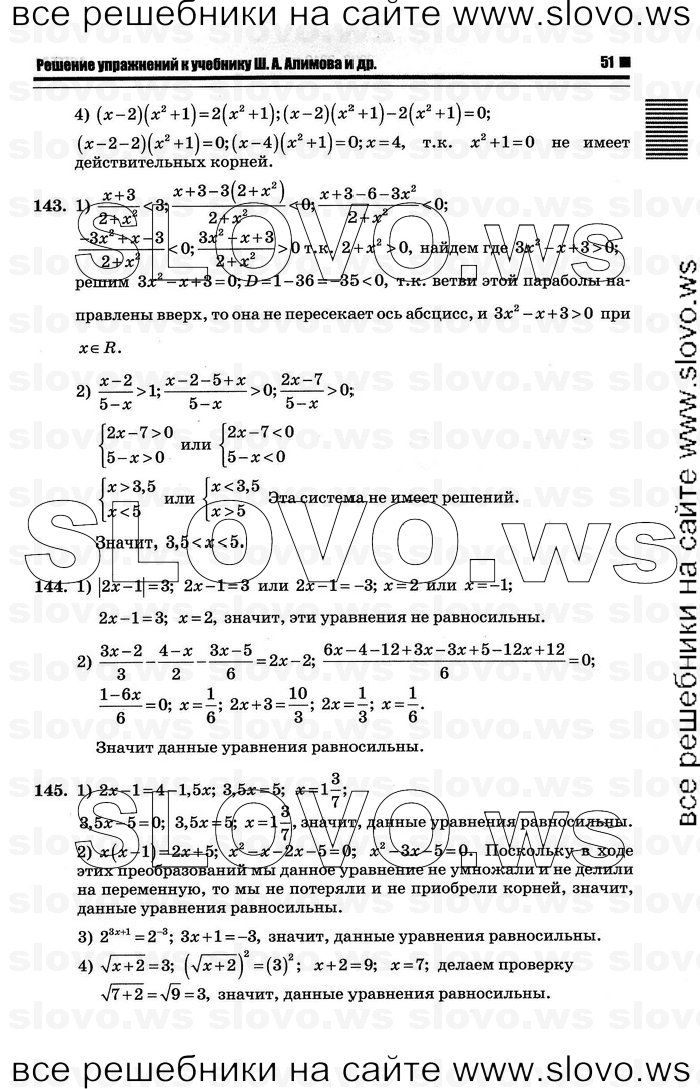    047      , 10-11  [10 ] (.. ) 2012
