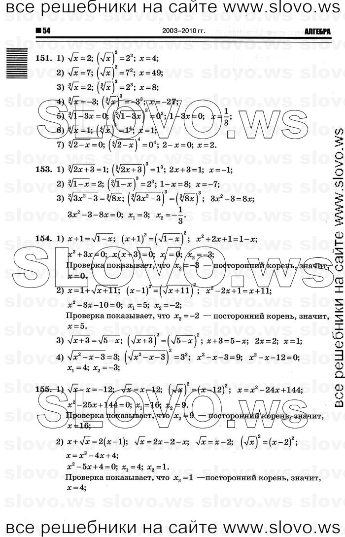    050      , 10-11  [10 ] (.. ) 2012
