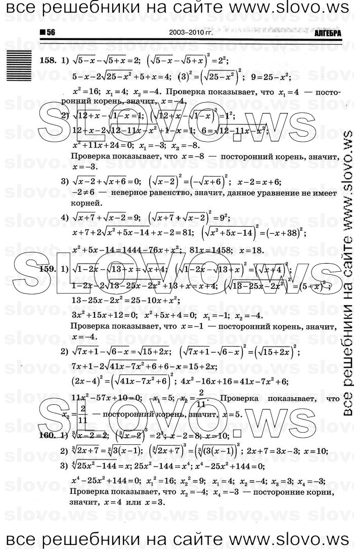    052      , 10-11  [10 ] (.. ) 2012
