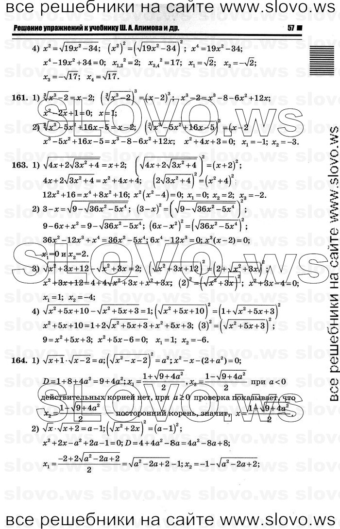    053      , 10-11  [10 ] (.. ) 2012
