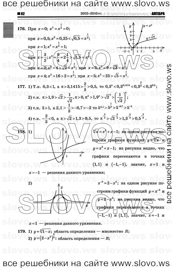    058      , 10-11  [10 ] (.. ) 2012

