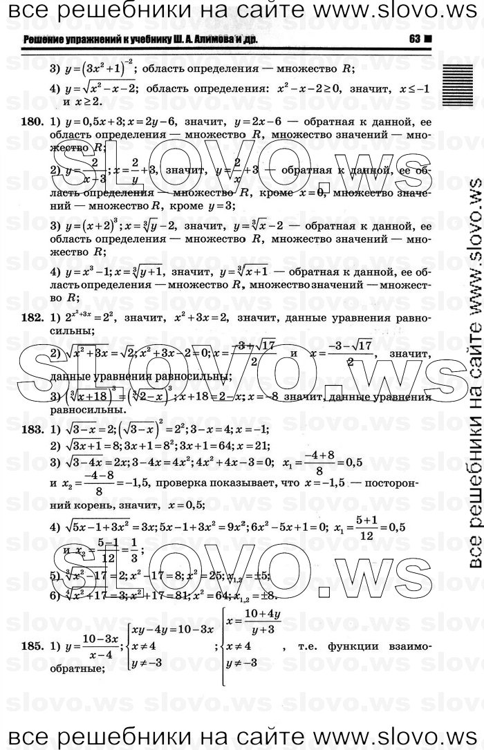    059      , 10-11  [10 ] (.. ) 2012

