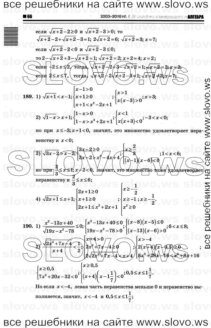    062      , 10-11  [10 ] (.. ) 2012
