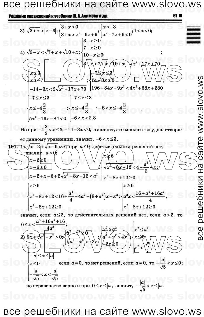    063      , 10-11  [10 ] (.. ) 2012
