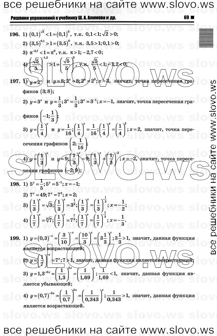    065      , 10-11  [10 ] (.. ) 2012
