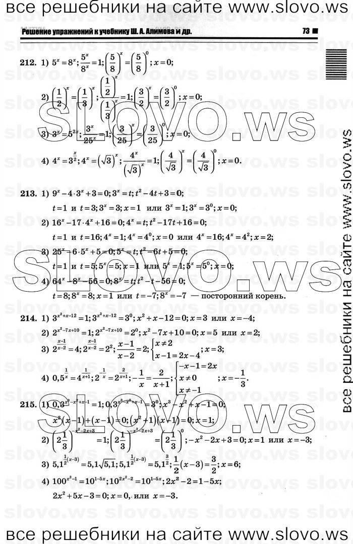    069      , 10-11  [10 ] (.. ) 2012
