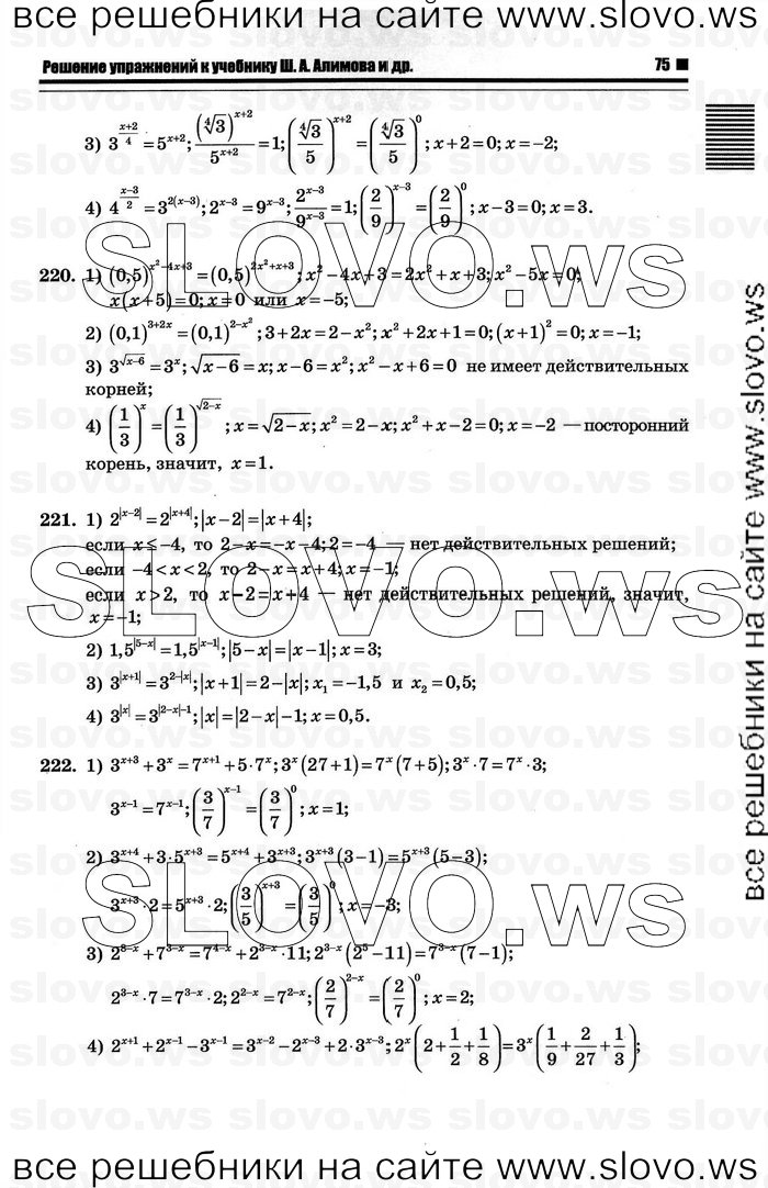    071      , 10-11  [10 ] (.. ) 2012
