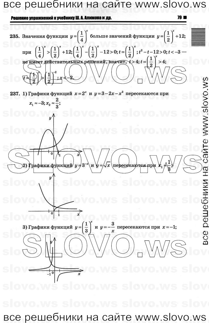    075      , 10-11  [10 ] (.. ) 2012
