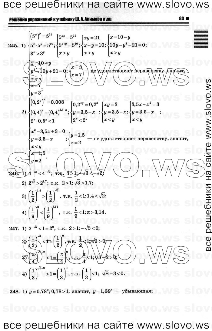    079      , 10-11  [10 ] (.. ) 2012

