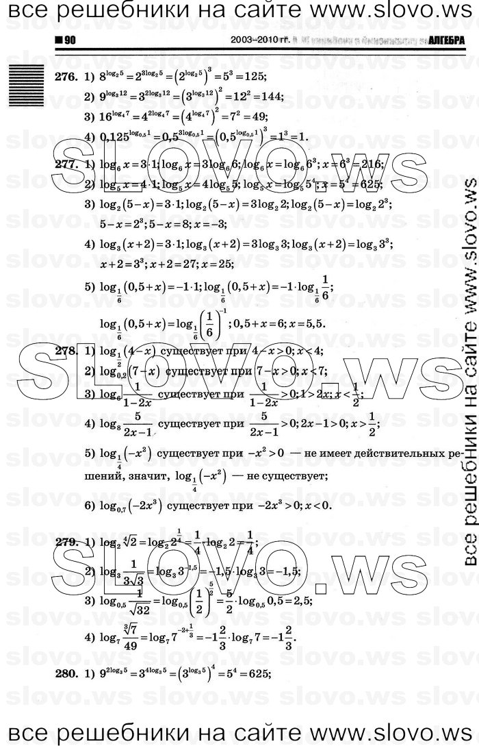    086      , 10-11  [10 ] (.. ) 2012
