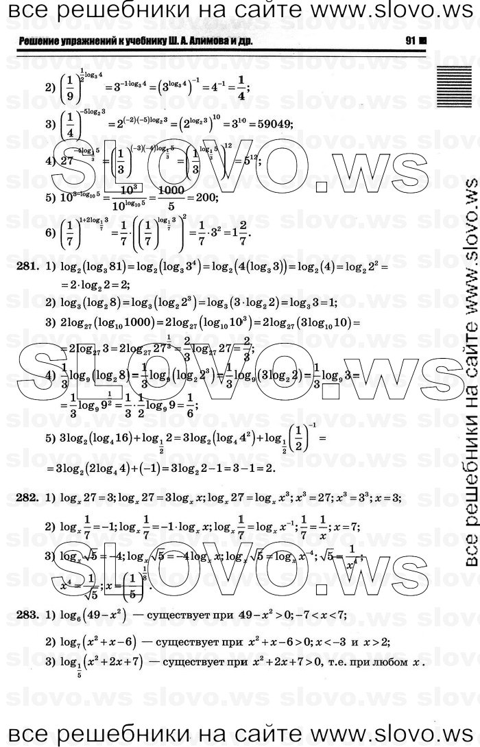    087      , 10-11  [10 ] (.. ) 2012
