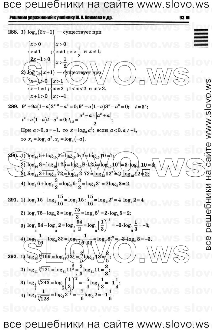   089      , 10-11  [10 ] (.. ) 2012
