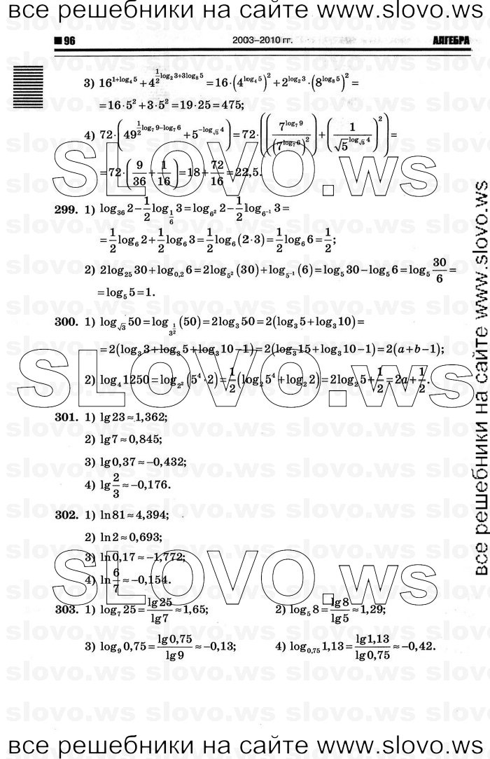    092      , 10-11  [10 ] (.. ) 2012
