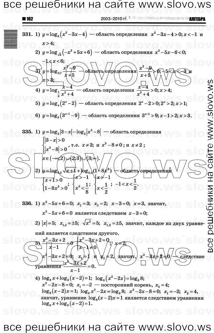    098      , 10-11  [10 ] (.. ) 2012
