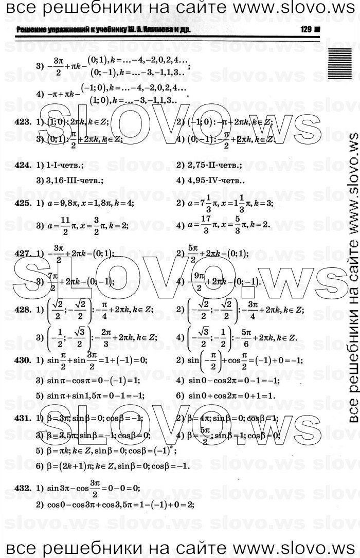    125      , 10-11  [10 ] (.. ) 2012
