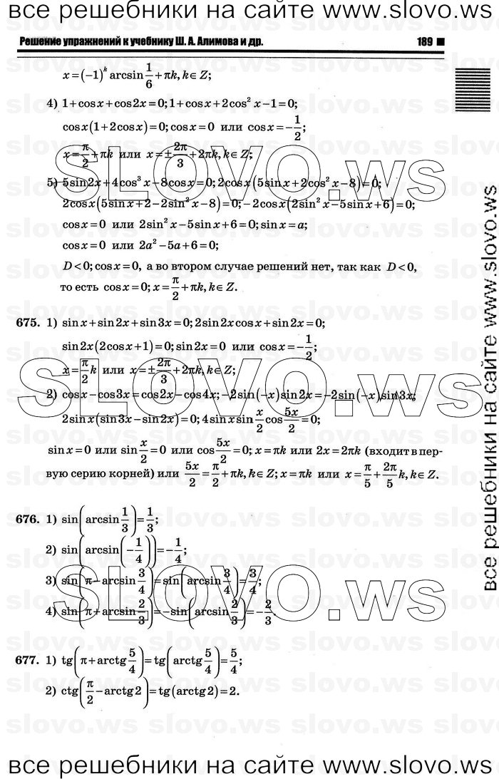    185      , 10-11  [10 ] (.. ) 2012

