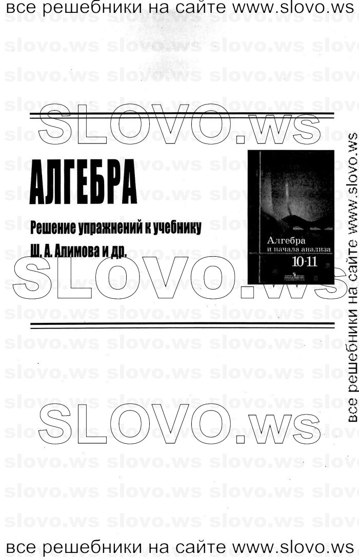    001      , 10-11  [10 ] (.. ) 2012
