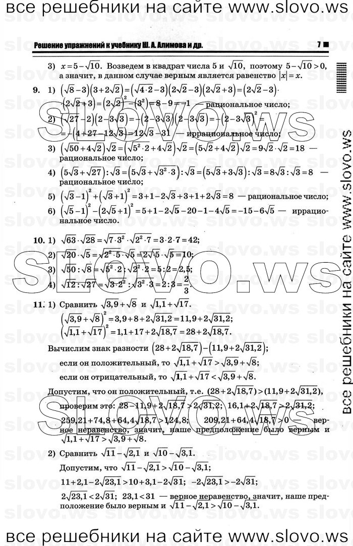   003      , 10-11  [10 ] (.. ) 2012
