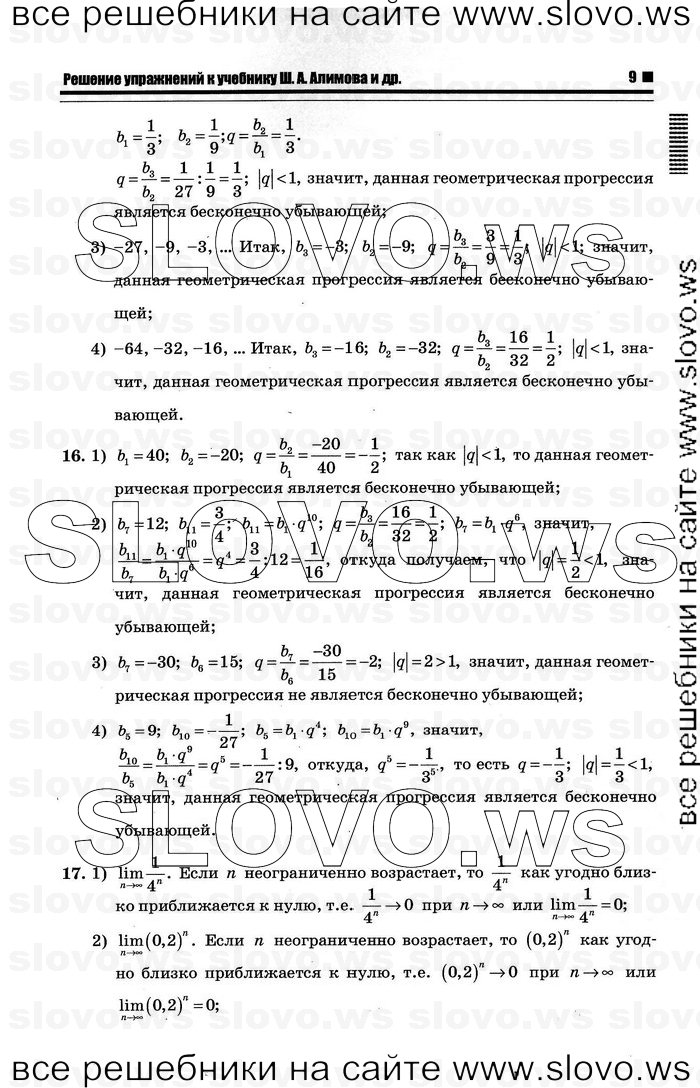    005      , 10-11  [10 ] (.. ) 2012

