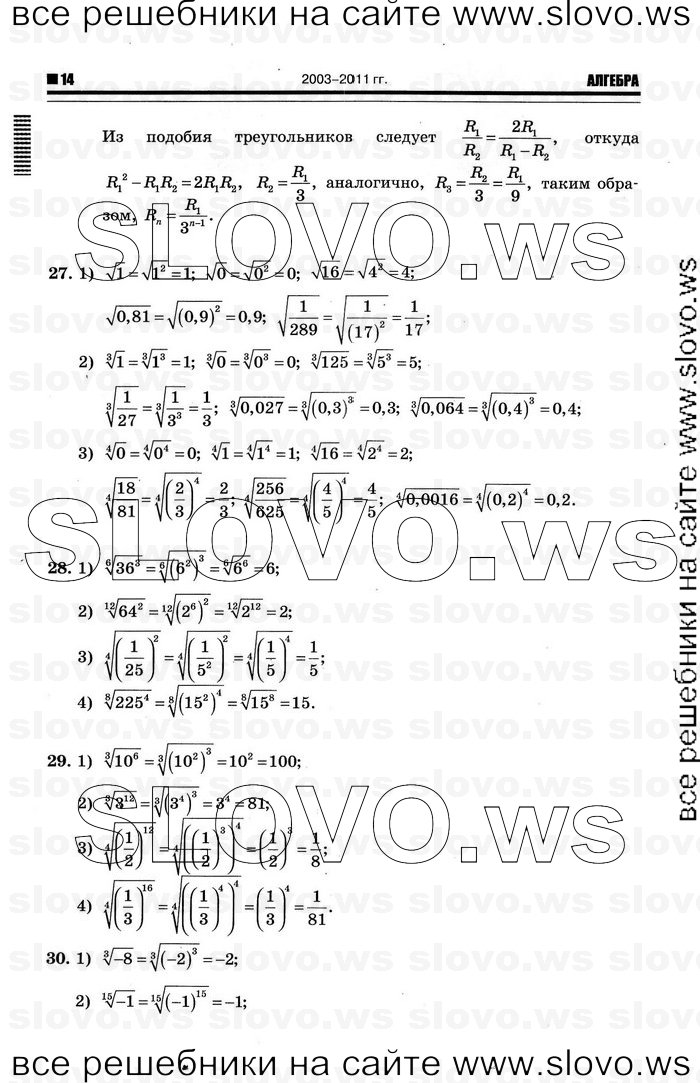    010      , 10-11  [10 ] (.. ) 2012
