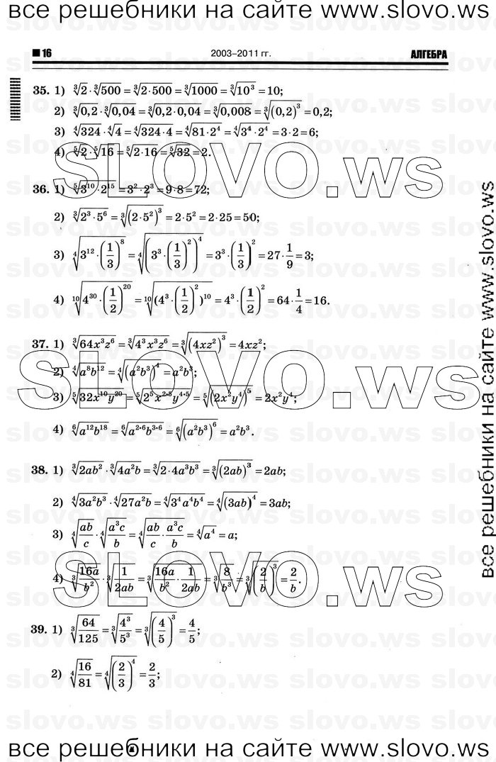   012      , 10-11  [10 ] (.. ) 2012
