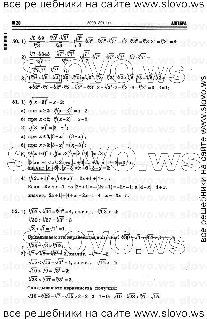    016      , 10-11  [10 ] (.. ) 2012
