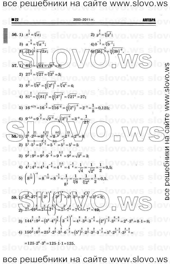    018      , 10-11  [10 ] (.. ) 2012
