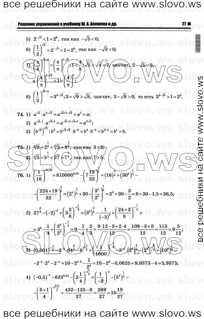    023      , 10-11  [10 ] (.. ) 2012
