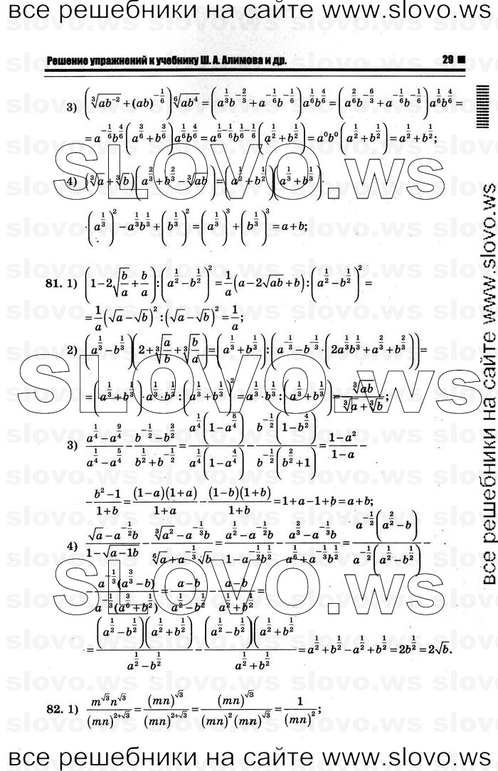    025      , 10-11  [10 ] (.. ) 2012
