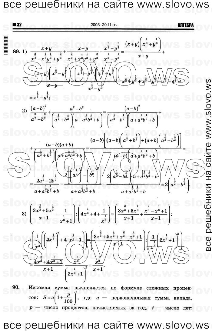    028      , 10-11  [10 ] (.. ) 2012
