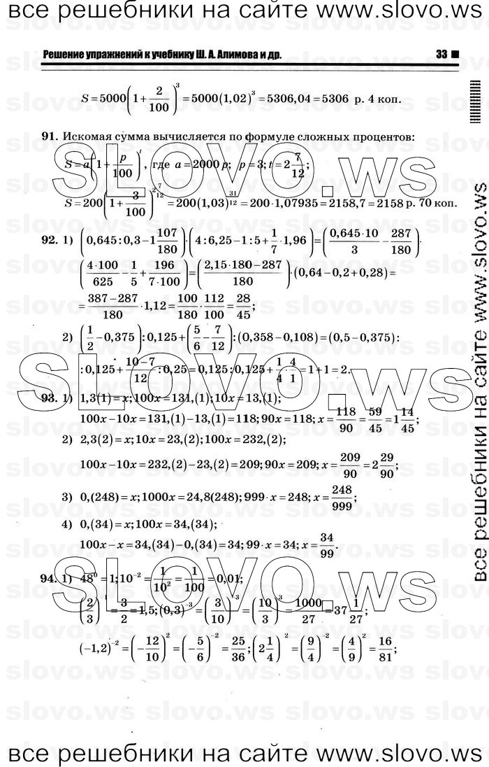    029      , 10-11  [10 ] (.. ) 2012

