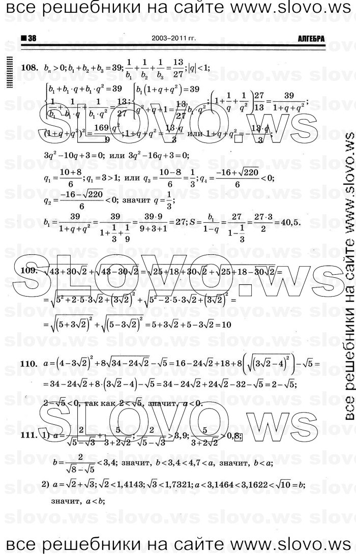    034      , 10-11  [10 ] (.. ) 2012
