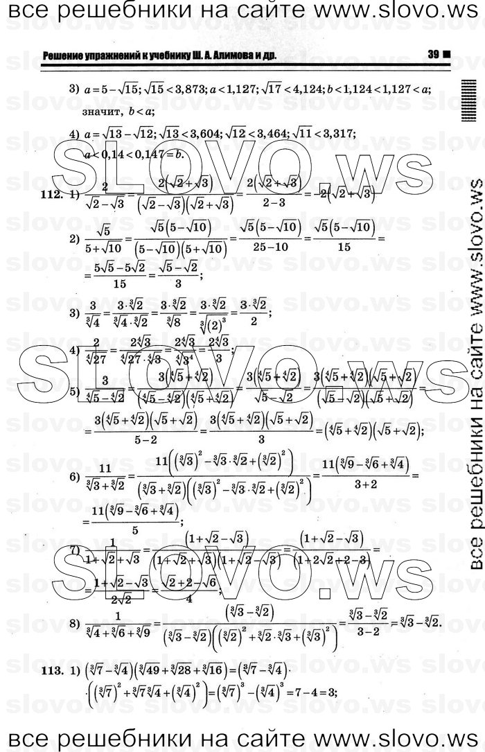    035      , 10-11  [10 ] (.. ) 2012
