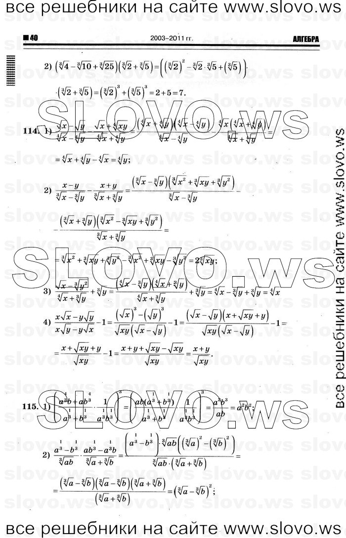    036      , 10-11  [10 ] (.. ) 2012
