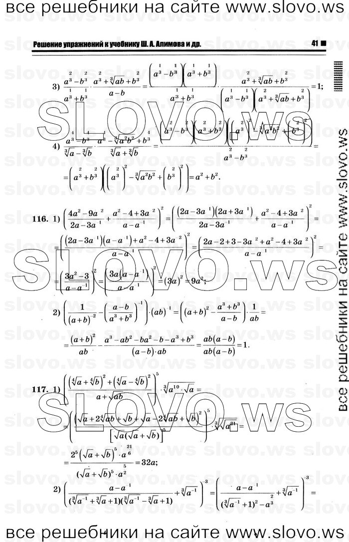    037      , 10-11  [10 ] (.. ) 2012
