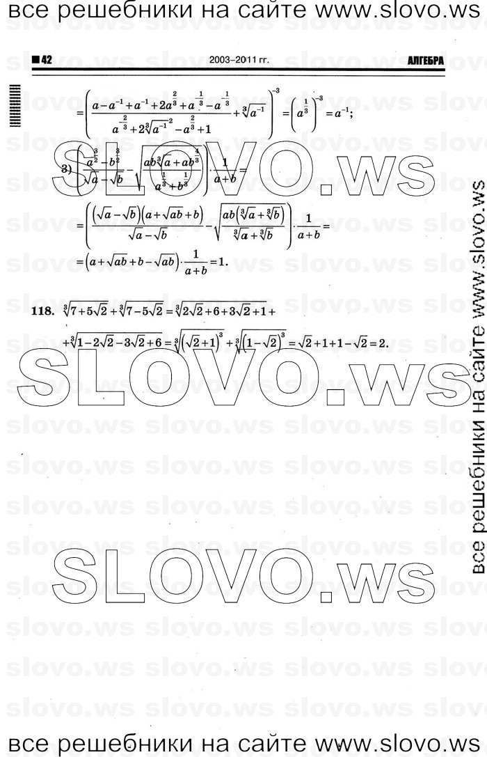    038      , 10-11  [10 ] (.. ) 2012
