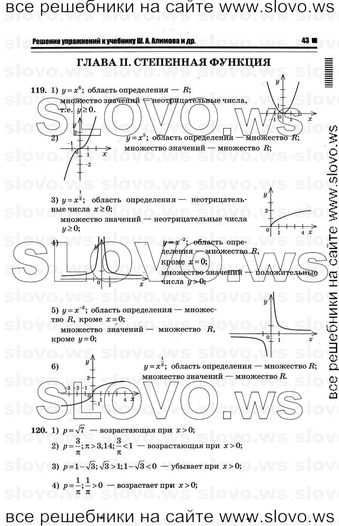    039      , 10-11  [10 ] (.. ) 2012

