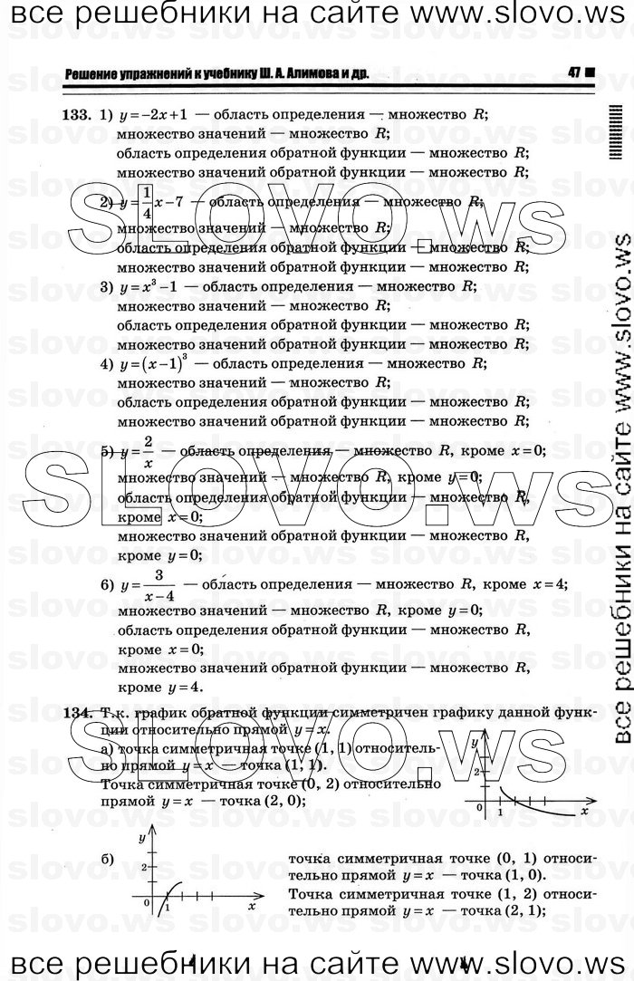    043      , 10-11  [10 ] (.. ) 2012
