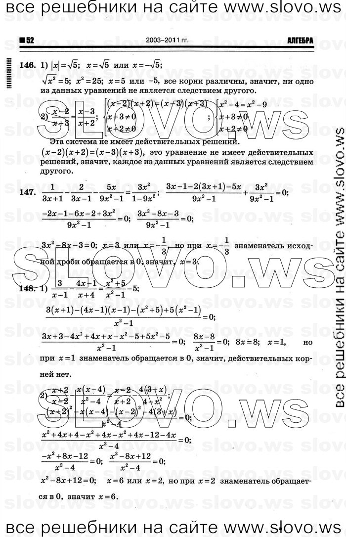   048      , 10-11  [10 ] (.. ) 2012
