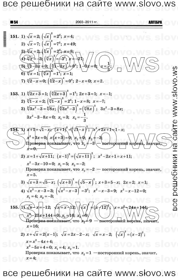    050      , 10-11  [10 ] (.. ) 2012

