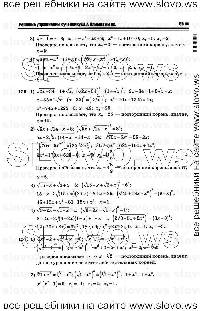    051      , 10-11  [10 ] (.. ) 2012
