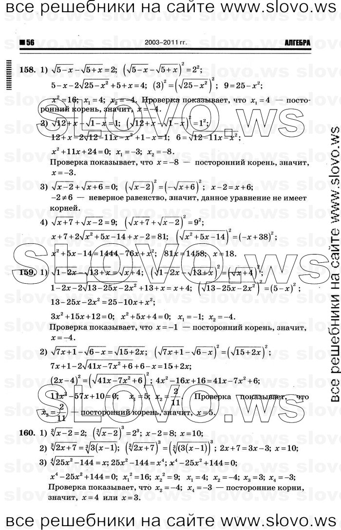    052      , 10-11  [10 ] (.. ) 2012
