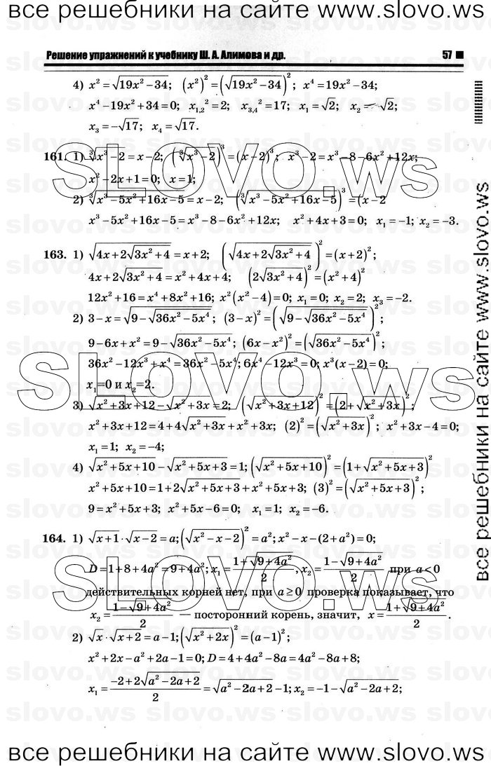    053      , 10-11  [10 ] (.. ) 2012
