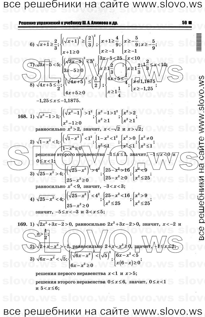    055      , 10-11  [10 ] (.. ) 2012
