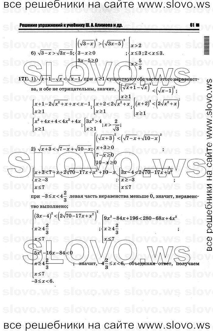    057      , 10-11  [10 ] (.. ) 2012
